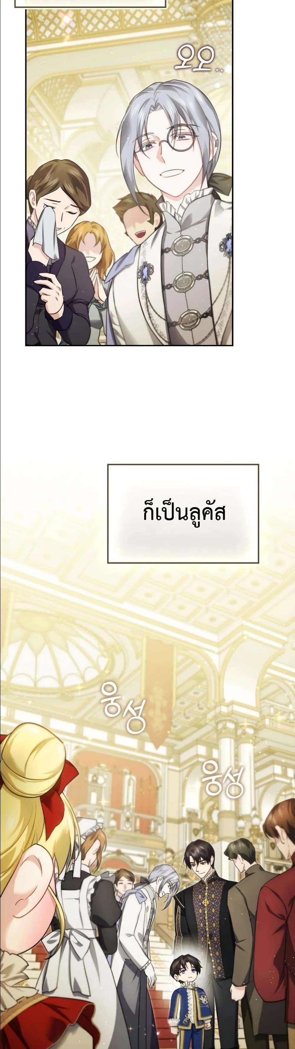 Manga-lc-com อ่านมังงะ อ่านการ์ตูน ออนไลน์ ฟรี I Am the 5-Year-Old Spy Who Kidnapped the Villain ตอนที่ 1 2 3 4 5 6 7 8 9 10 11 12 13 14 ฟรี ไม่มีโฆษณา Manga-lc - อ่าน มังงะ อ่าน การ์ตูน ออนไลน์ อ่านมังงะ ฟรี