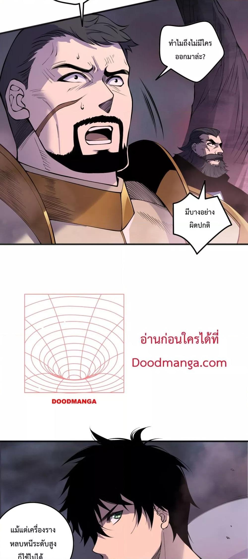 Manga-lc-com อ่านมังงะ อ่านการ์ตูน ออนไลน์ ฟรี NecromancerKin ตอนที่ 1 2 3 4 5 6 7 8 9 10 11 12 13 14 ฟรี ไม่มีโฆษณา Manga-lc - อ่าน มังงะ อ่าน การ์ตูน ออนไลน์ อ่านมังงะ ฟรี