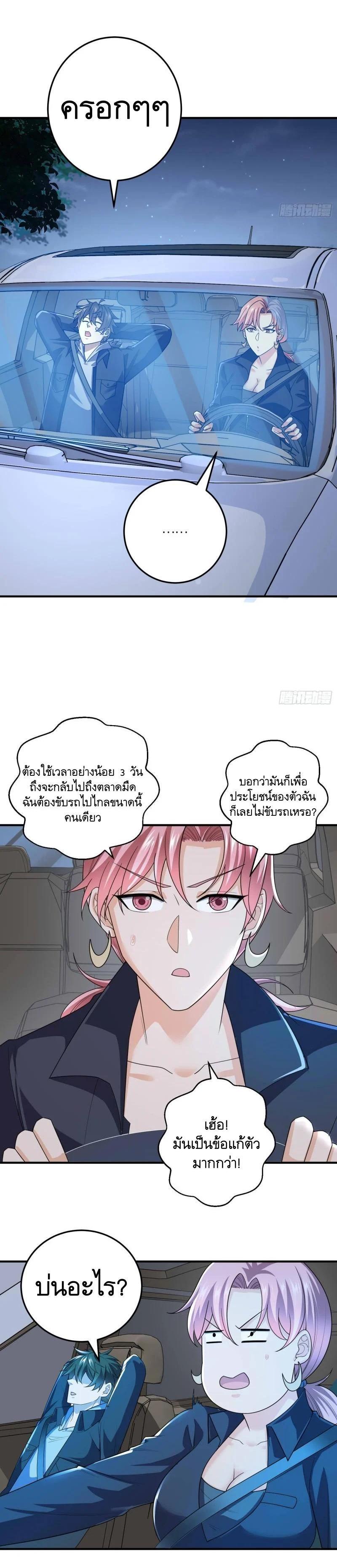 Manga-lc-com อ่านมังงะ อ่านการ์ตูน ออนไลน์ ฟรี The First Order ตอนที่ 1 2 3 4 5 6 7 8 9 10 11 12 13 14 ฟรี ไม่มีโฆษณา Manga-lc - อ่าน มังงะ อ่าน การ์ตูน ออนไลน์ อ่านมังงะ ฟรี