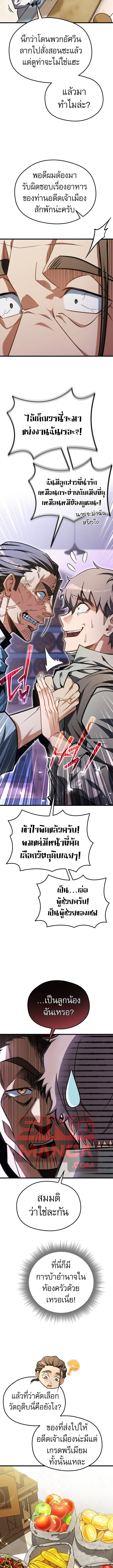 Manga-lc-com อ่านมังงะ อ่านการ์ตูน ออนไลน์ ฟรี Feasting Lord In Another World ตอนที่ 1 2 3 4 5 6 7 8 9 10 11 12 13 14 ฟรี ไม่มีโฆษณา Manga-lc - อ่าน มังงะ อ่าน การ์ตูน ออนไลน์ อ่านมังงะ ฟรี
