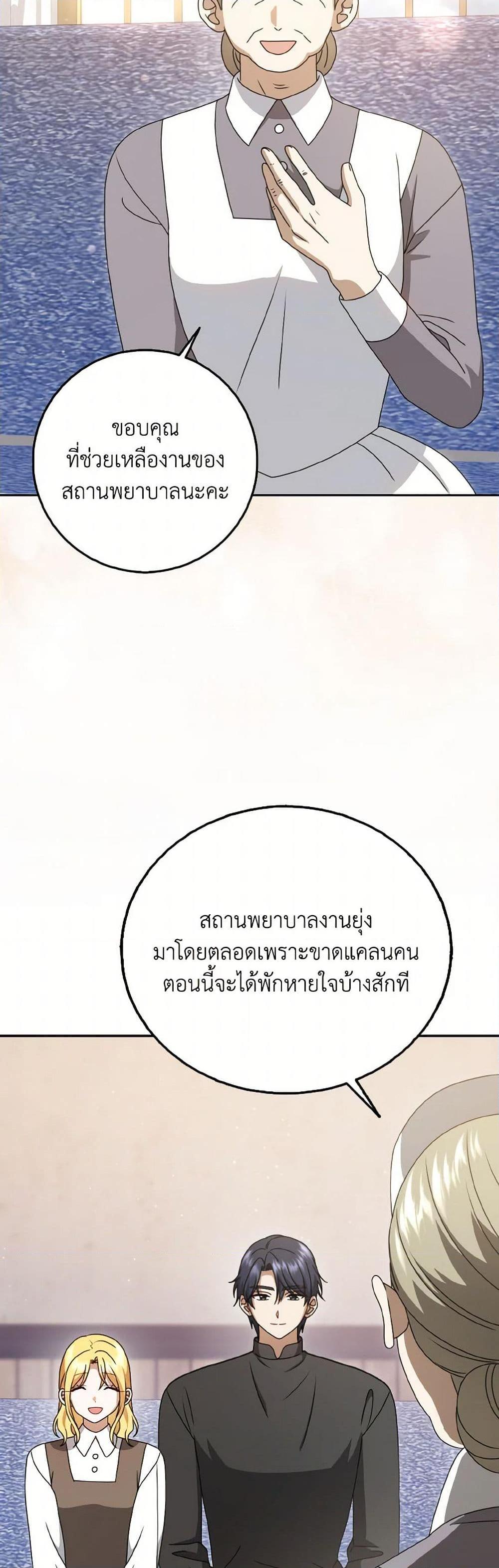 Manga-lc-com อ่านมังงะ อ่านการ์ตูน ออนไลน์ ฟรี Cinderella Disappeared ตอนที่ 1 2 3 4 5 6 7 8 9 10 11 12 13 14 ฟรี ไม่มีโฆษณา Manga-lc - อ่าน มังงะ อ่าน การ์ตูน ออนไลน์ อ่านมังงะ ฟรี