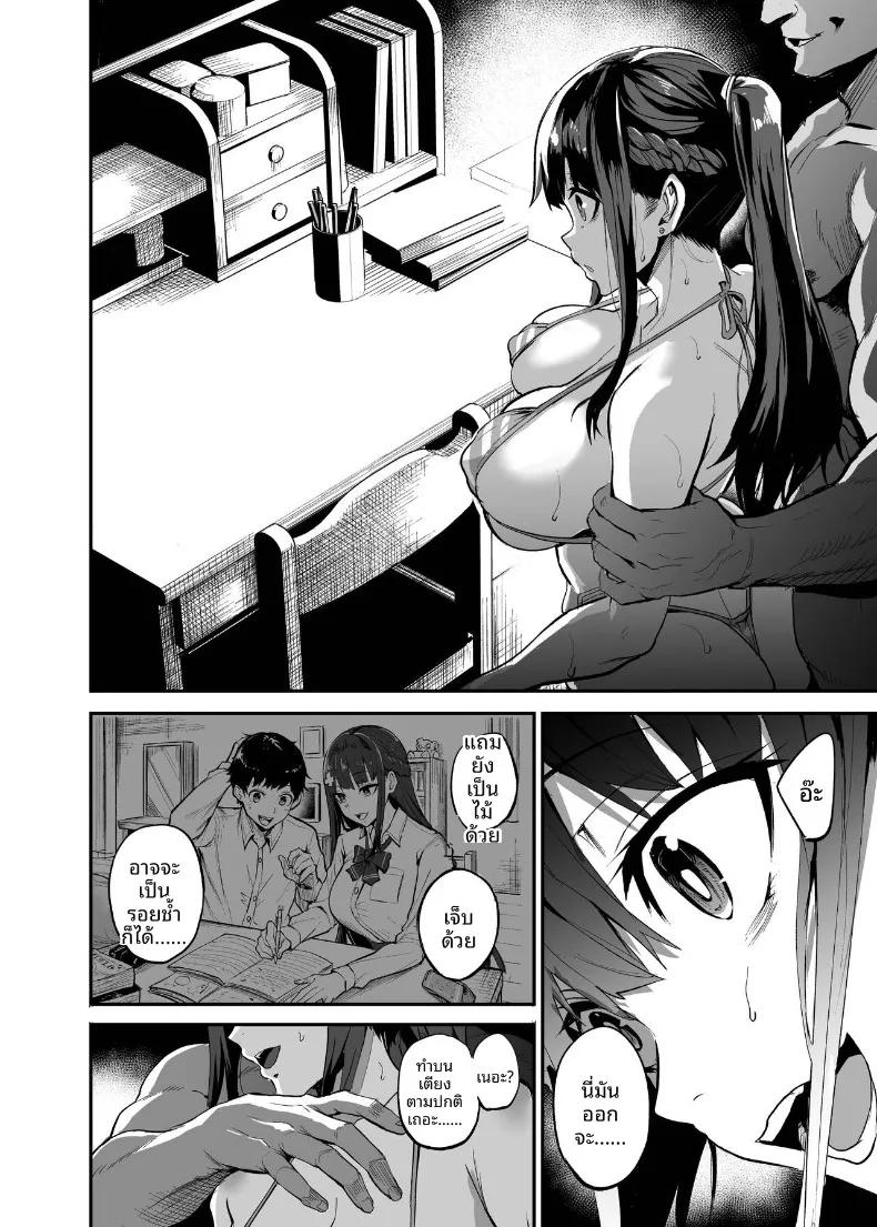 Doujin-Lc- อ่าน โดจิน มังฮวา เกาหลี ญี่ปุ่น จีน แปลไทย ถูกหลอกจากความไว้ใจ (Dramus) ตอนที่ 1 2 3 4 5 6 7 8 9 10 11 12 13 14 ฟรี ไม่มีโฆษณา อ่าน โดจิน Manhwa เกาหลี ญี่ปุ่น จีน เรามีครบ คัดมาให้เน้นๆ โดจิน 18+ รับประกันความฟินโดย  Doujin Lc