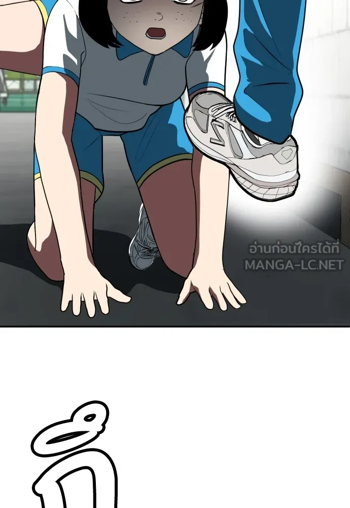 สนามเด็กล่า ตอนที่ 3 รูปที่ 96