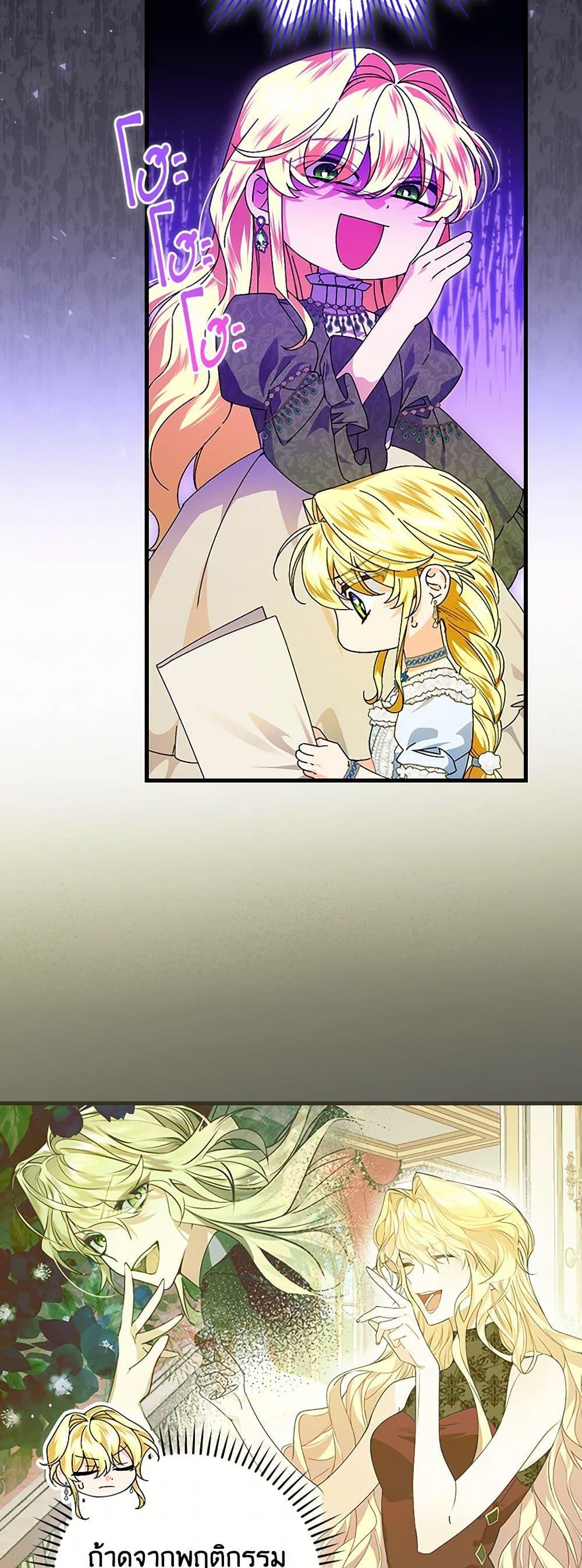 Manga-lc-com อ่านมังงะ อ่านการ์ตูน ออนไลน์ ฟรี The Perfect Plan for a Fairy-Tale Ending ตอนที่ 1 2 3 4 5 6 7 8 9 10 11 12 13 14 ฟรี ไม่มีโฆษณา Manga-lc - อ่าน มังงะ อ่าน การ์ตูน ออนไลน์ อ่านมังงะ ฟรี