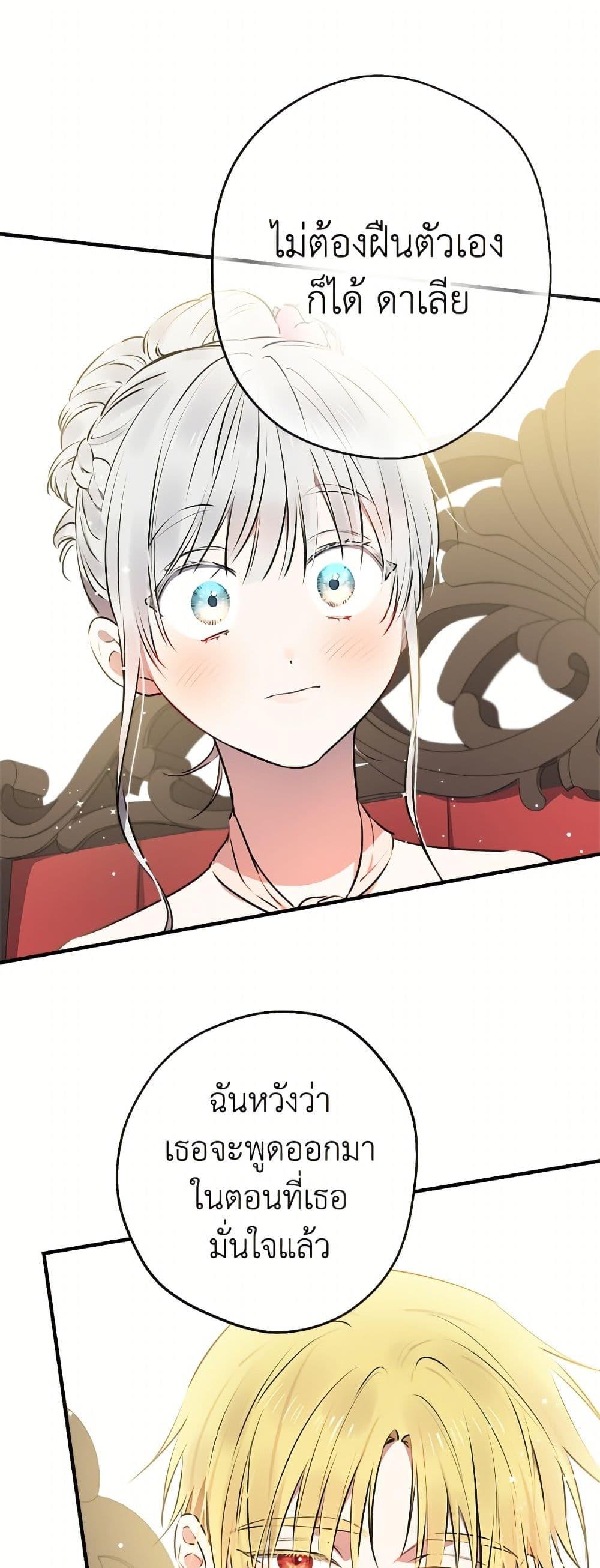 Manga-lc-com อ่านมังงะ อ่านการ์ตูน ออนไลน์ ฟรี The Strongest Characters in the World are Obsessed With Me ตอนที่ 1 2 3 4 5 6 7 8 9 10 11 12 13 14 ฟรี ไม่มีโฆษณา Manga-lc - อ่าน มังงะ อ่าน การ์ตูน ออนไลน์ อ่านมังงะ ฟรี