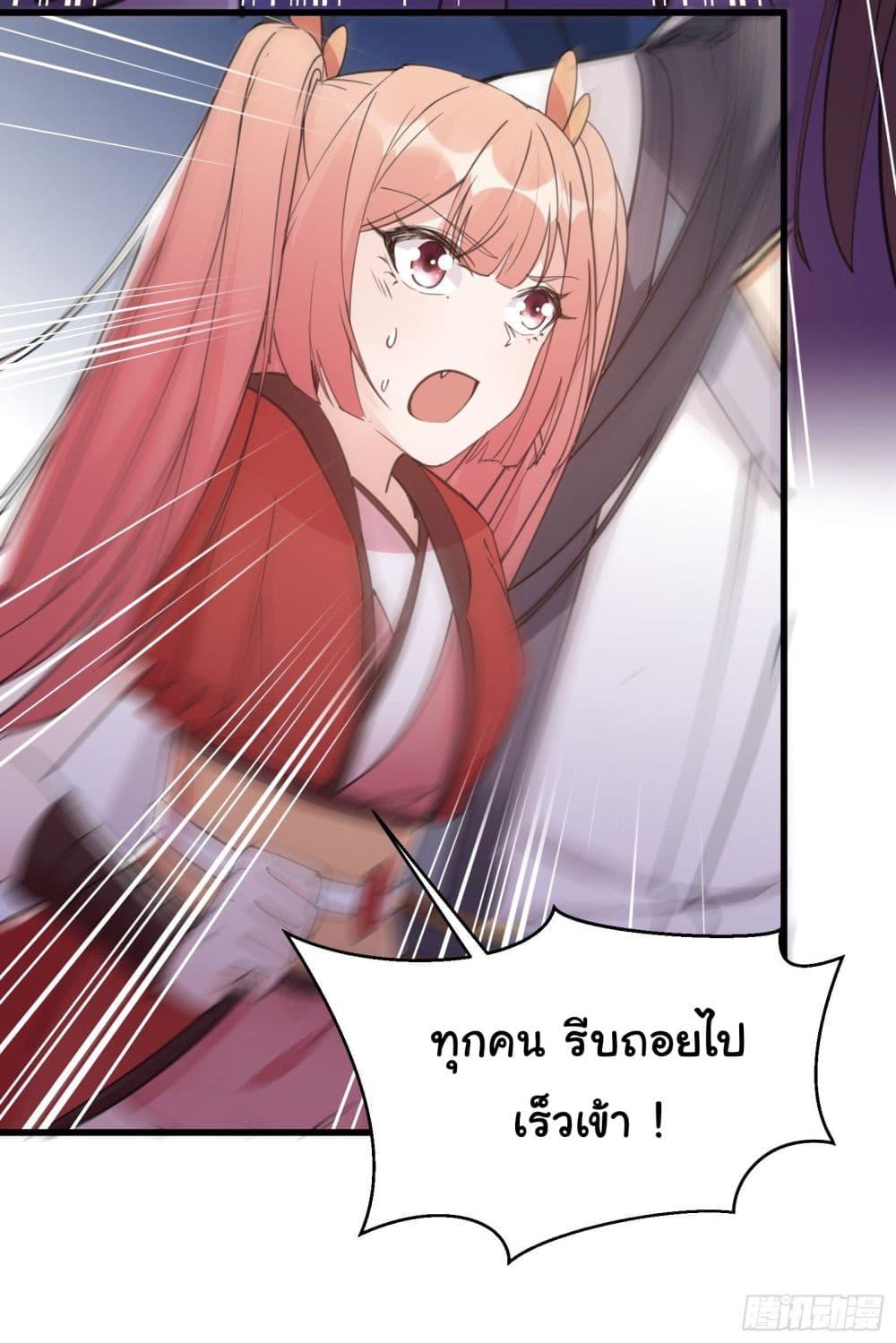 Manga-lc-com อ่านมังงะ อ่านการ์ตูน ออนไลน์ ฟรี Cultivating Immortality Requires a Rich Woman ตอนที่ 1 2 3 4 5 6 7 8 9 10 11 12 13 14 ฟรี ไม่มีโฆษณา Manga-lc - อ่าน มังงะ อ่าน การ์ตูน ออนไลน์ อ่านมังงะ ฟรี