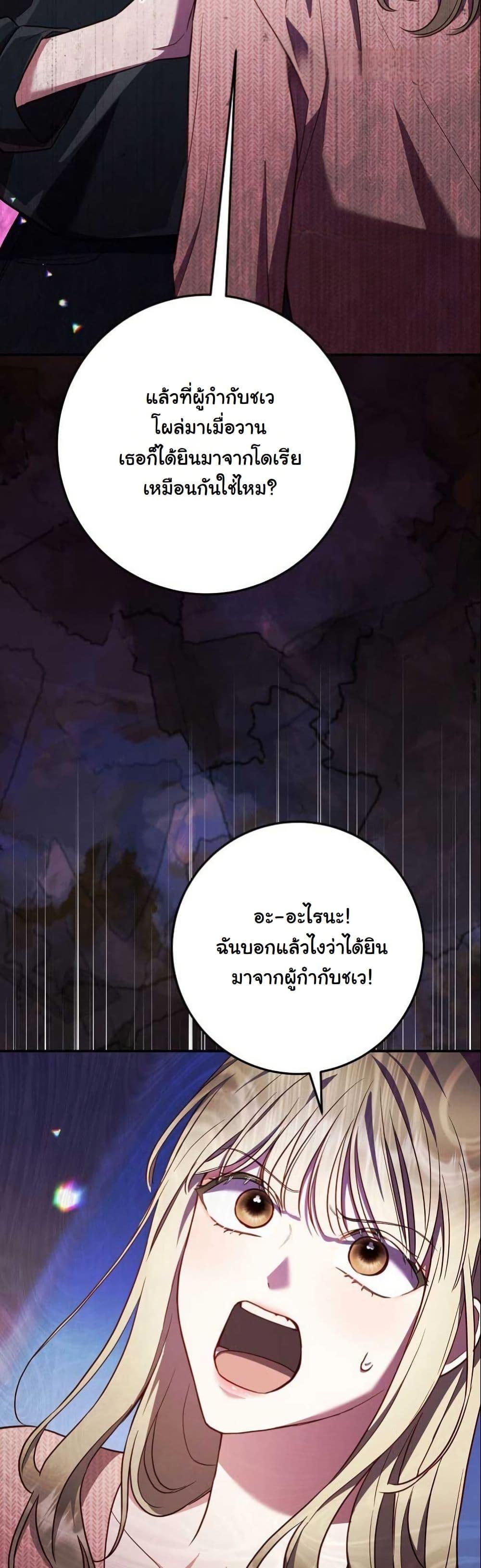 Manga-lc-com อ่านมังงะ อ่านการ์ตูน ออนไลน์ ฟรี Casting Cinderella ตอนที่ 1 2 3 4 5 6 7 8 9 10 11 12 13 14 ฟรี ไม่มีโฆษณา Manga-lc - อ่าน มังงะ อ่าน การ์ตูน ออนไลน์ อ่านมังงะ ฟรี