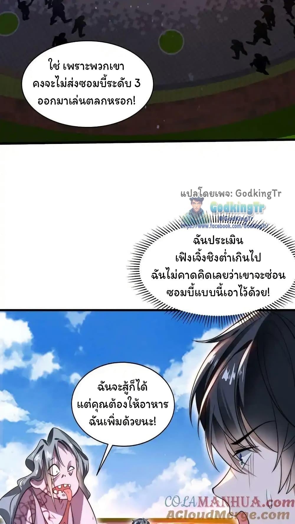 Manga-lc-com อ่านมังงะ อ่านการ์ตูน ออนไลน์ ฟรี Stockpiling Ten Thousand Tons of Pork During the Apocalypse ตอนที่ 1 2 3 4 5 6 7 8 9 10 11 12 13 14 ฟรี ไม่มีโฆษณา Manga-lc - อ่าน มังงะ อ่าน การ์ตูน ออนไลน์ อ่านมังงะ ฟรี