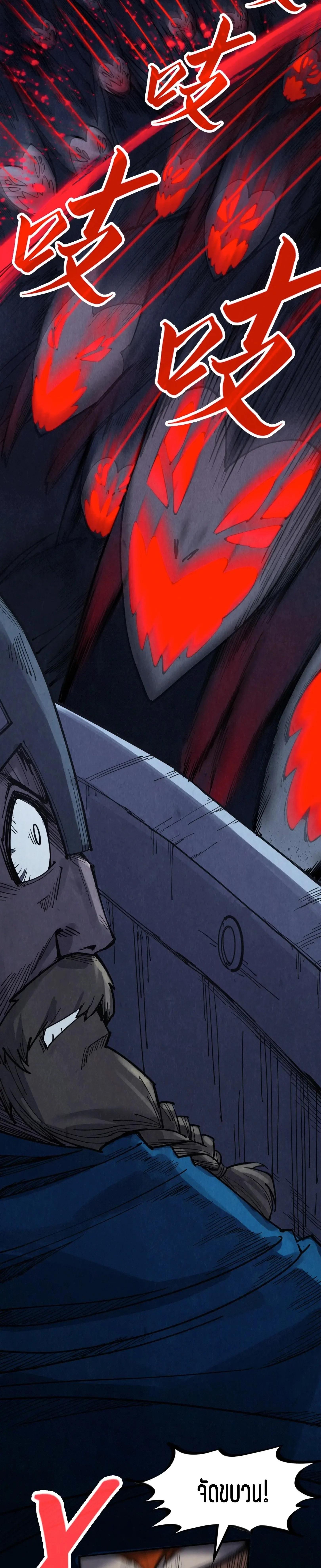 Manga-lc-com อ่านมังงะ อ่านการ์ตูน ออนไลน์ ฟรี The Eternal Supreme ตอนที่ 1 2 3 4 5 6 7 8 9 10 11 12 13 14 ฟรี ไม่มีโฆษณา Manga-lc - อ่าน มังงะ อ่าน การ์ตูน ออนไลน์ อ่านมังงะ ฟรี