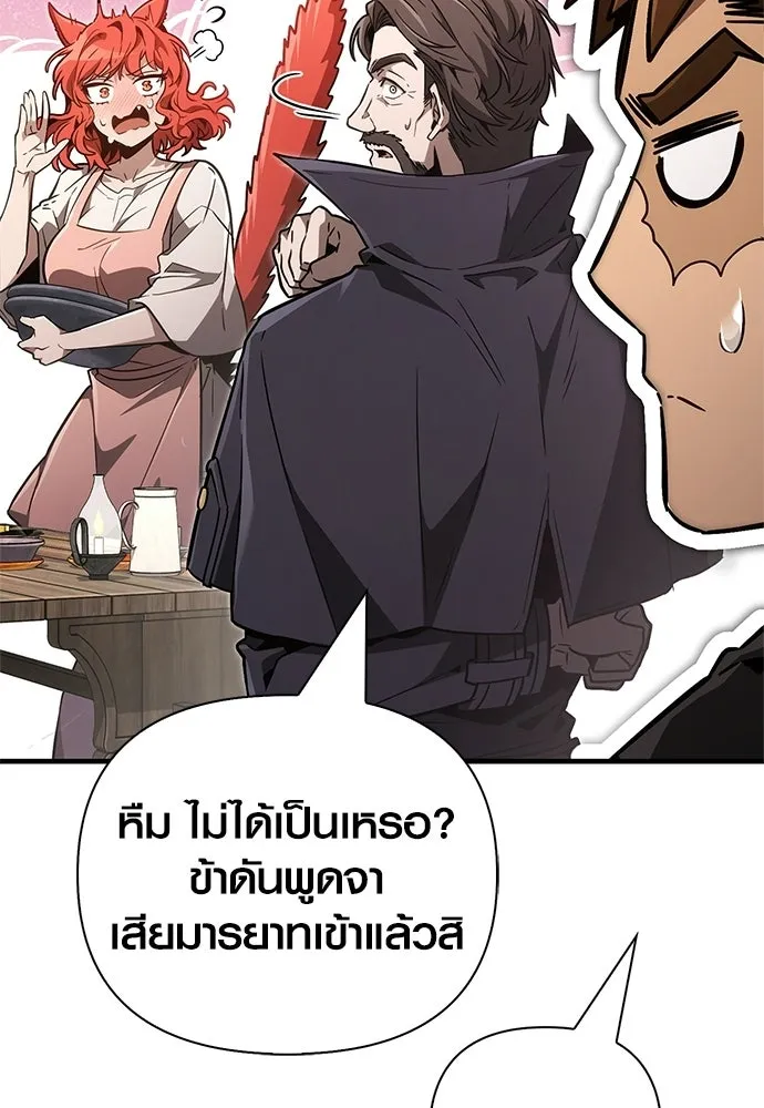 เอาชีวิตรอดในเกมฉบับคนเถื่อน ตอนที่ 153 ส่วนแบ่งของผู้ชนะ รูปที่ 70