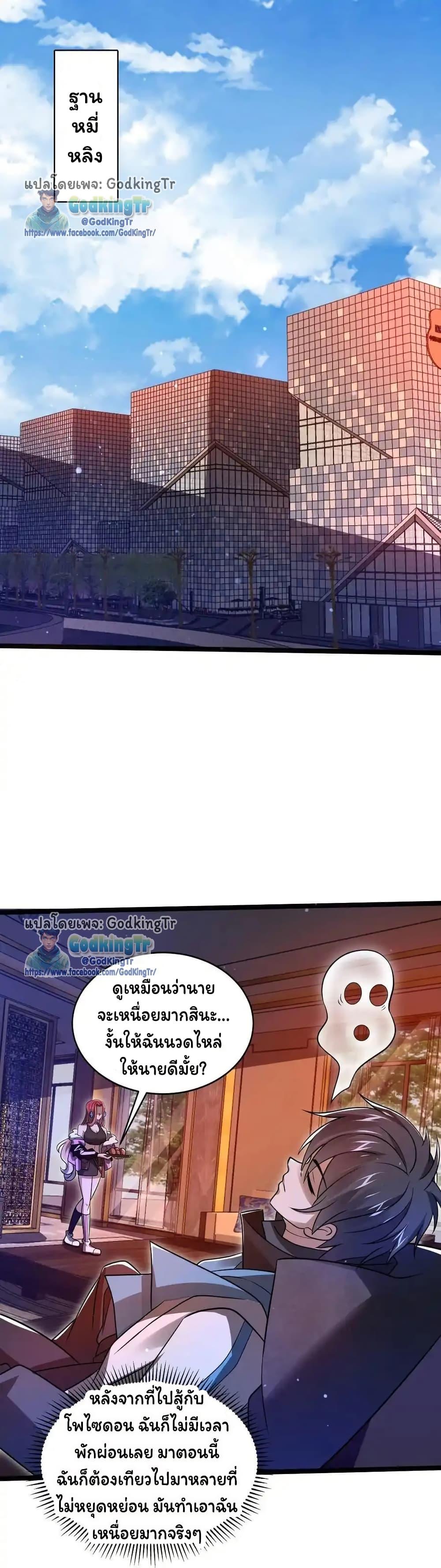 Manga-lc-com อ่านมังงะ อ่านการ์ตูน ออนไลน์ ฟรี Stockpiling Ten Thousand Tons of Pork During the Apocalypse ตอนที่ 1 2 3 4 5 6 7 8 9 10 11 12 13 14 ฟรี ไม่มีโฆษณา Manga-lc - อ่าน มังงะ อ่าน การ์ตูน ออนไลน์ อ่านมังงะ ฟรี