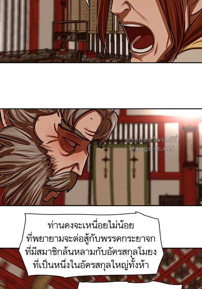 Doujin-Lc- อ่าน โดจิน มังฮวา เกาหลี ญี่ปุ่น จีน แปลไทย องครักษ์แห่งอัครสกุลจาง ตอนที่ 1 2 3 4 5 6 7 8 9 10 11 12 13 14 ฟรี ไม่มีโฆษณา อ่าน โดจิน Manhwa เกาหลี ญี่ปุ่น จีน เรามีครบ คัดมาให้เน้นๆ โดจิน 18+ รับประกันความฟินโดย Doujin Lc