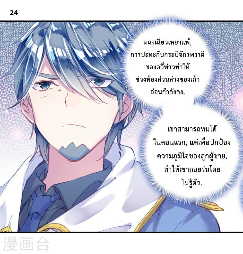 Manga-lc-com อ่านมังงะ อ่านการ์ตูน ออนไลน์ ฟรี Douluo Dalu II ตอนที่ 1 2 3 4 5 6 7 8 9 10 11 12 13 14 ฟรี ไม่มีโฆษณา Manga-lc - อ่าน มังงะ อ่าน การ์ตูน ออนไลน์ อ่านมังงะ ฟรี