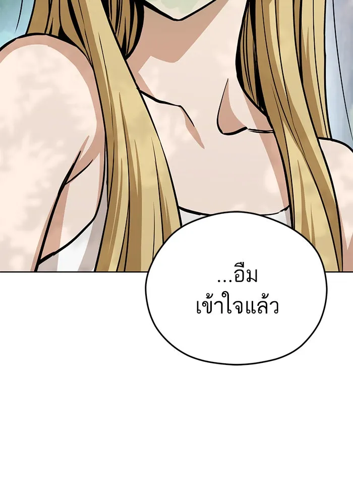 โชคชะตานำพารัก ตอนที่ 83 โคตรร้อน รูปที่ 59