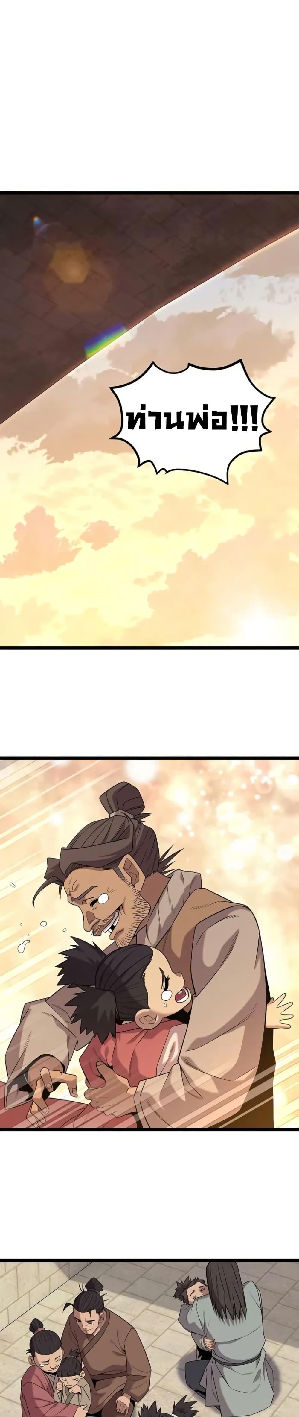 Manga-lc-com อ่านมังงะ อ่านการ์ตูน ออนไลน์ ฟรี Legend of the Tang Clan ตอนที่ 1 2 3 4 5 6 7 8 9 10 11 12 13 14 ฟรี ไม่มีโฆษณา Manga-lc - อ่าน มังงะ อ่าน การ์ตูน ออนไลน์ อ่านมังงะ ฟรี