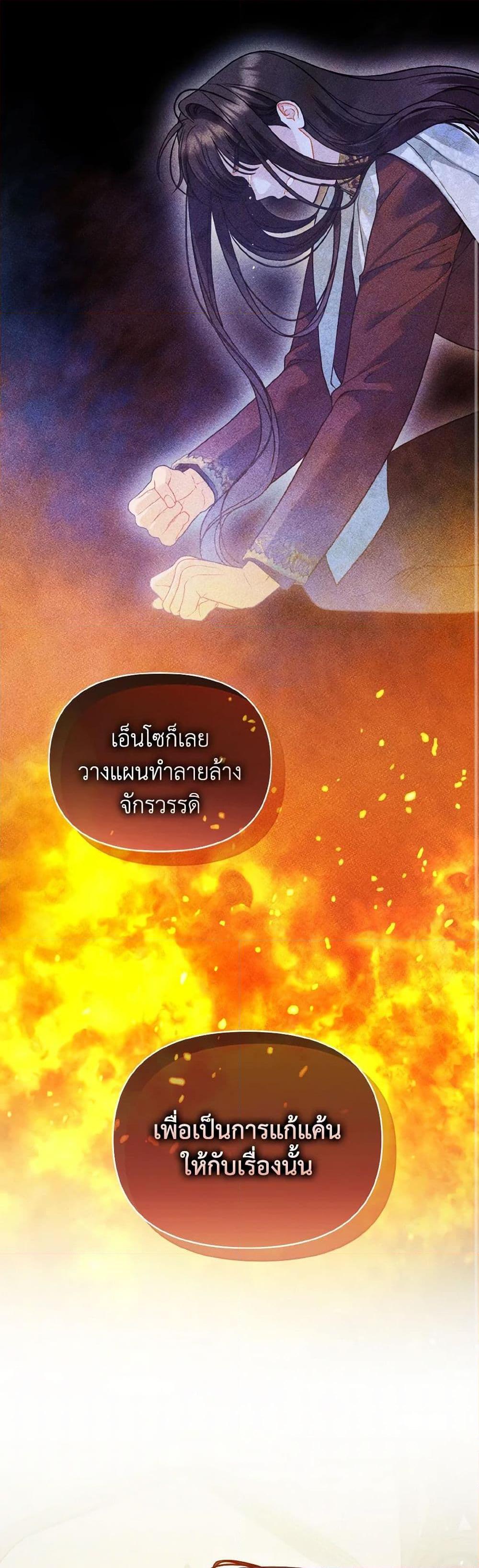 Manga-lc-com อ่านมังงะ อ่านการ์ตูน ออนไลน์ ฟรี I Became The Younger Sister Of A Regretful Obsessive Male Lead ตอนที่ 1 2 3 4 5 6 7 8 9 10 11 12 13 14 ฟรี ไม่มีโฆษณา Manga-lc - อ่าน มังงะ อ่าน การ์ตูน ออนไลน์ อ่านมังงะ ฟรี