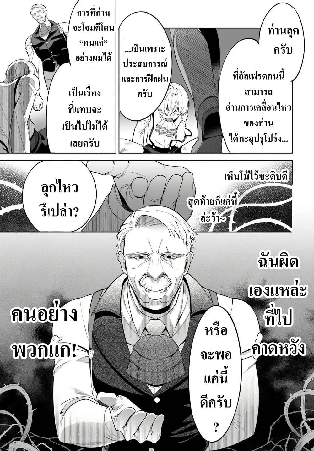 Manga-lc-com อ่านมังงะ อ่านการ์ตูน ออนไลน์ ฟรี Kiwamete Goumantaru Akuyaku Kizoku no Shogyou ตอนที่ 1 2 3 4 5 6 7 8 9 10 11 12 13 14 ฟรี ไม่มีโฆษณา Manga-lc - อ่าน มังงะ อ่าน การ์ตูน ออนไลน์ อ่านมังงะ ฟรี