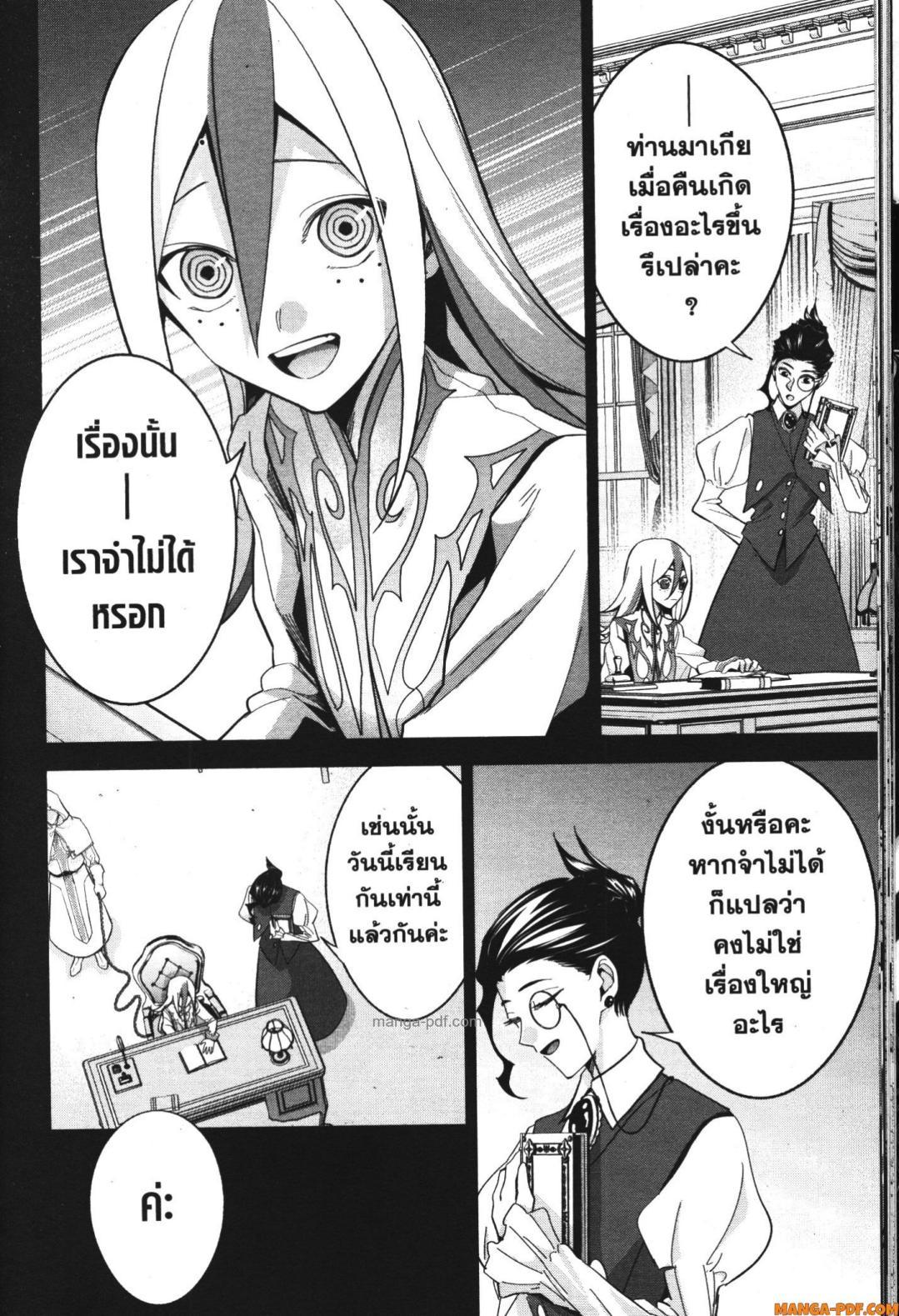 Manga-lc-com อ่านมังงะ อ่านการ์ตูน ออนไลน์ ฟรี Shokei Sareta Kenja wa Lich ni Tensei Shite Shinryaku Sensou wo Hajimeru ตอนที่ 1 2 3 4 5 6 7 8 9 10 11 12 13 14 ฟรี ไม่มีโฆษณา Manga-lc - อ่าน มังงะ อ่าน การ์ตูน ออนไลน์ อ่านมังงะ ฟรี