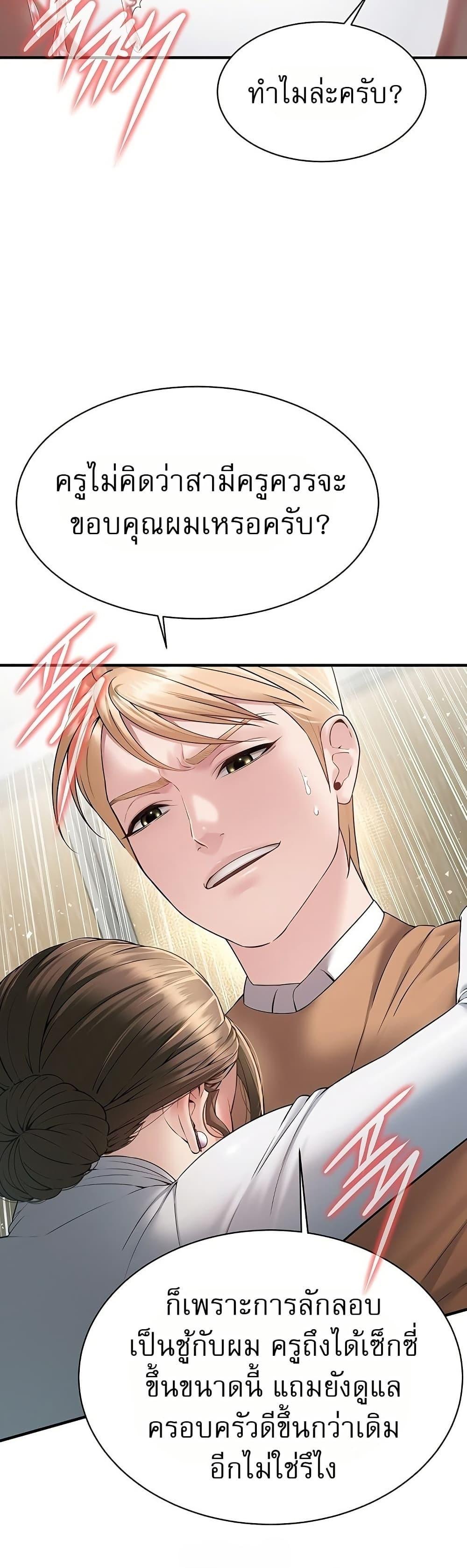 Doujin-Lc- อ่าน โดจิน มังฮวา เกาหลี ญี่ปุ่น จีน แปลไทย Banging My Friend ตอนที่ 1 2 3 4 5 6 7 8 9 10 11 12 13 14 ฟรี ไม่มีโฆษณา อ่าน โดจิน Manhwa เกาหลี ญี่ปุ่น จีน เรามีครบ คัดมาให้เน้นๆ โดจิน 18+ รับประกันความฟินโดย  Doujin Lc