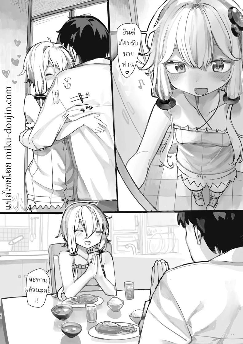 Doujin-Lc- อ่าน โดจิน มังฮวา เกาหลี ญี่ปุ่น จีน แปลไทย ใช้ฉันแทนเซ็กทอยได้เลย[Microya (Microa)] Yukari-san wa Tsukawaretai ตอนที่ 1 2 3 4 5 6 7 8 9 10 11 12 13 14 ฟรี ไม่มีโฆษณา อ่าน โดจิน Manhwa เกาหลี ญี่ปุ่น จีน เรามีครบ คัดมาให้เน้นๆ โดจิน 18+ รับประกันความฟินโดย  Doujin Lc