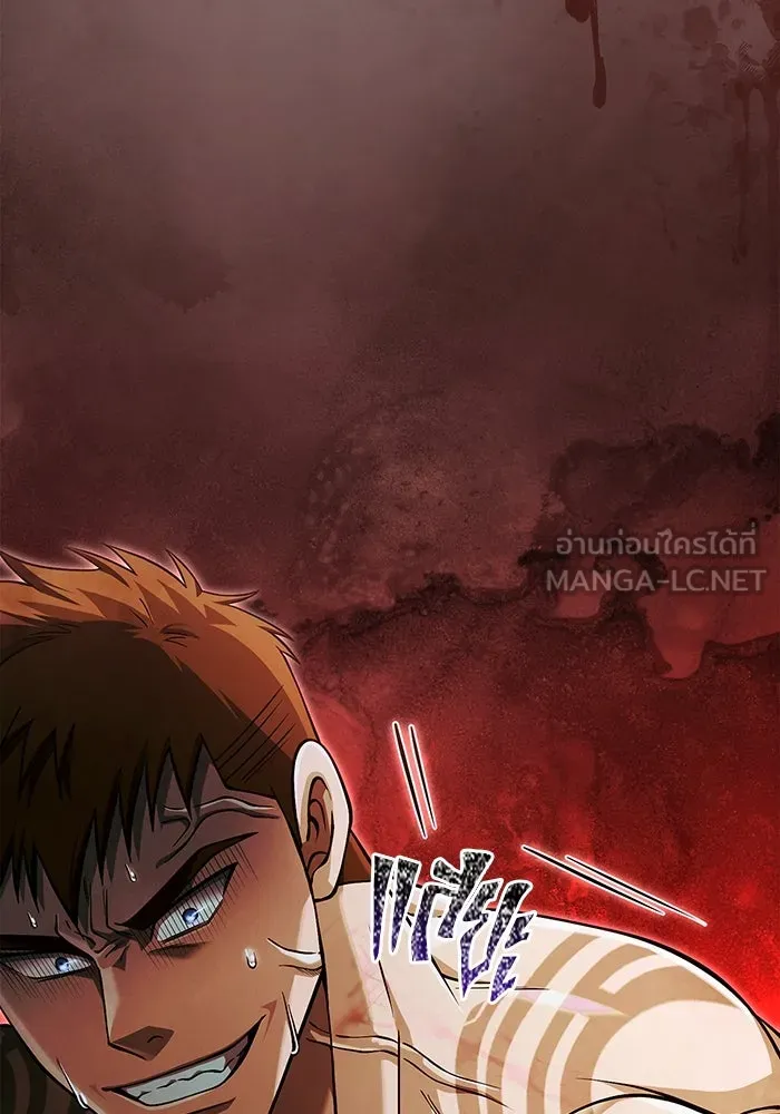 เอาชีวิตรอดในเกมฉบับคนเถื่อน ตอนที่ 94 วิญญาณอ่อนแรง รูปที่ 33