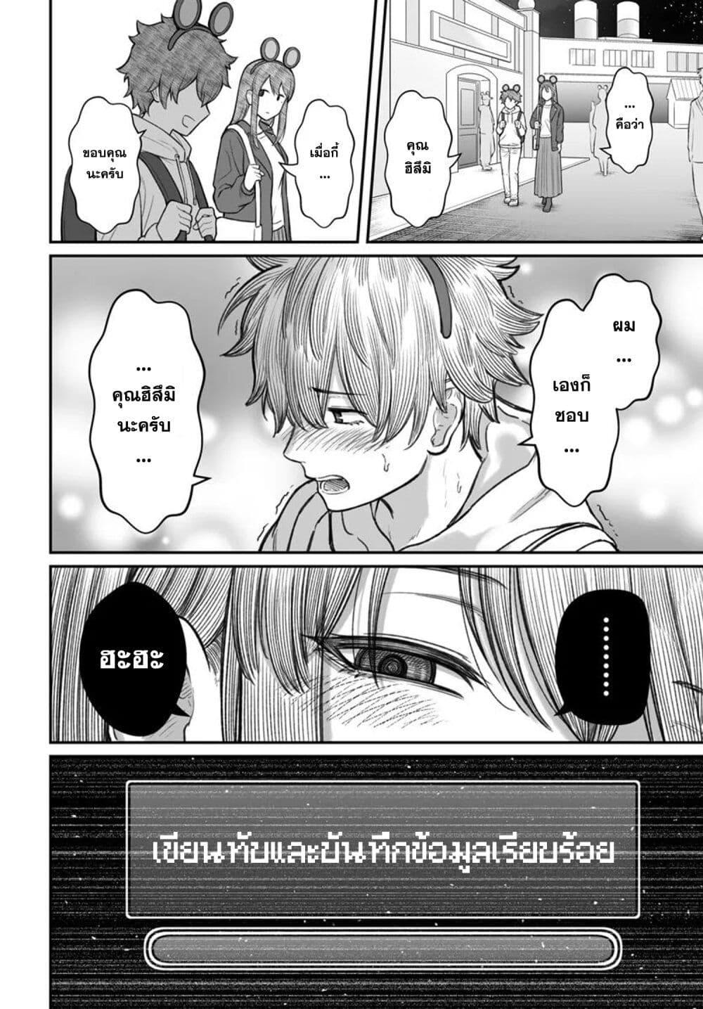 Manga-lc-com อ่านมังงะ อ่านการ์ตูน ออนไลน์ ฟรี Dame Ningen no Itoshikata ตอนที่ 1 2 3 4 5 6 7 8 9 10 11 12 13 14 ฟรี ไม่มีโฆษณา Manga-lc - อ่าน มังงะ อ่าน การ์ตูน ออนไลน์ อ่านมังงะ ฟรี