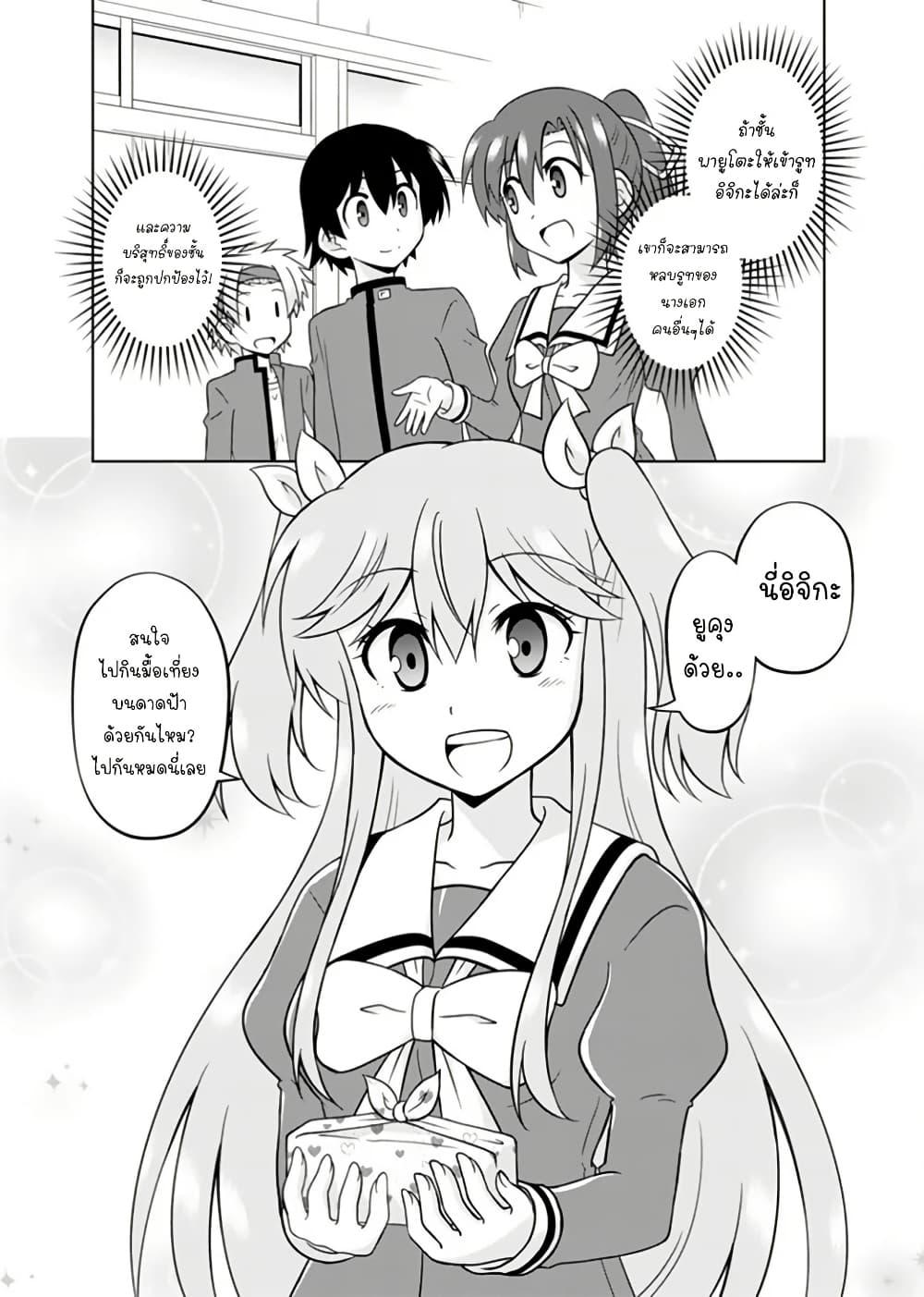 Manga-lc-com อ่านมังงะ อ่านการ์ตูน ออนไลน์ ฟรี Tadashi Ore wa Heroine Toshite ตอนที่ 1 2 3 4 5 6 7 8 9 10 11 12 13 14 ฟรี ไม่มีโฆษณา Manga-lc - อ่าน มังงะ อ่าน การ์ตูน ออนไลน์ อ่านมังงะ ฟรี