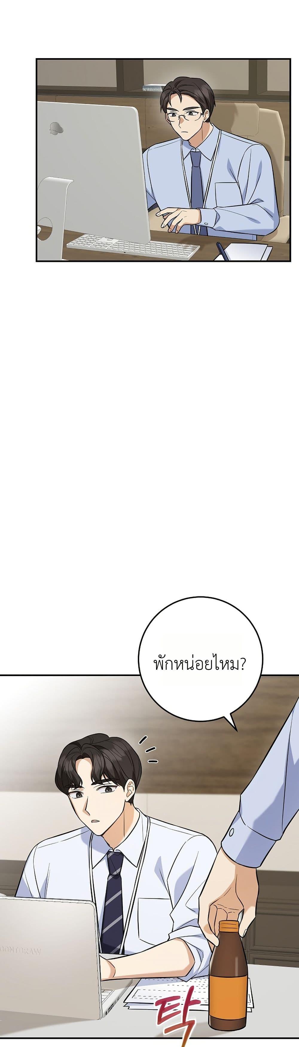 Manga-lc-com อ่านมังงะ อ่านการ์ตูน ออนไลน์ ฟรี The Overly Competent Junior Employee ตอนที่ 1 2 3 4 5 6 7 8 9 10 11 12 13 14 ฟรี ไม่มีโฆษณา Manga-lc - อ่าน มังงะ อ่าน การ์ตูน ออนไลน์ อ่านมังงะ ฟรี