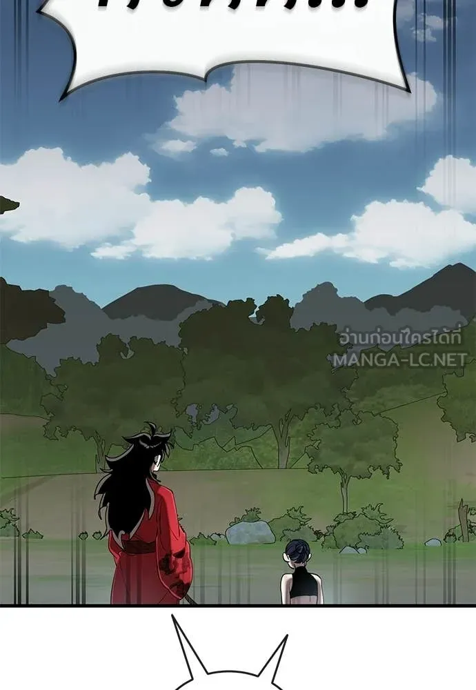 ยมราชลงทัณฑ์ ตอนที่ 111 รูปที่ 125