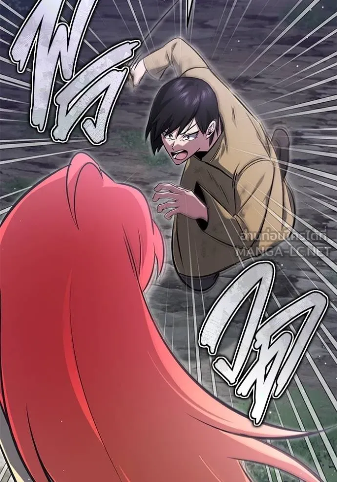 Regressor’s Life Aft ตอนที่ 59 รูปที่ 14