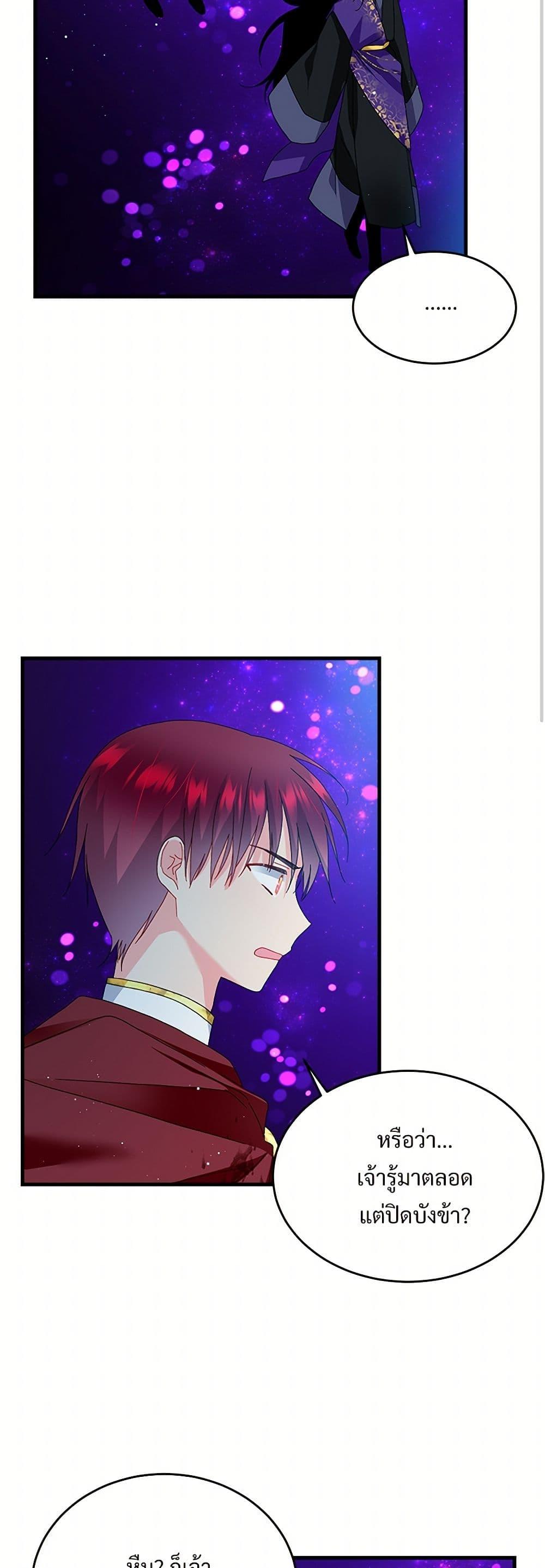 Manga-lc-com อ่านมังงะ อ่านการ์ตูน ออนไลน์ ฟรี The Lady’s Butler ตอนที่ 1 2 3 4 5 6 7 8 9 10 11 12 13 14 ฟรี ไม่มีโฆษณา Manga-lc - อ่าน มังงะ อ่าน การ์ตูน ออนไลน์ อ่านมังงะ ฟรี