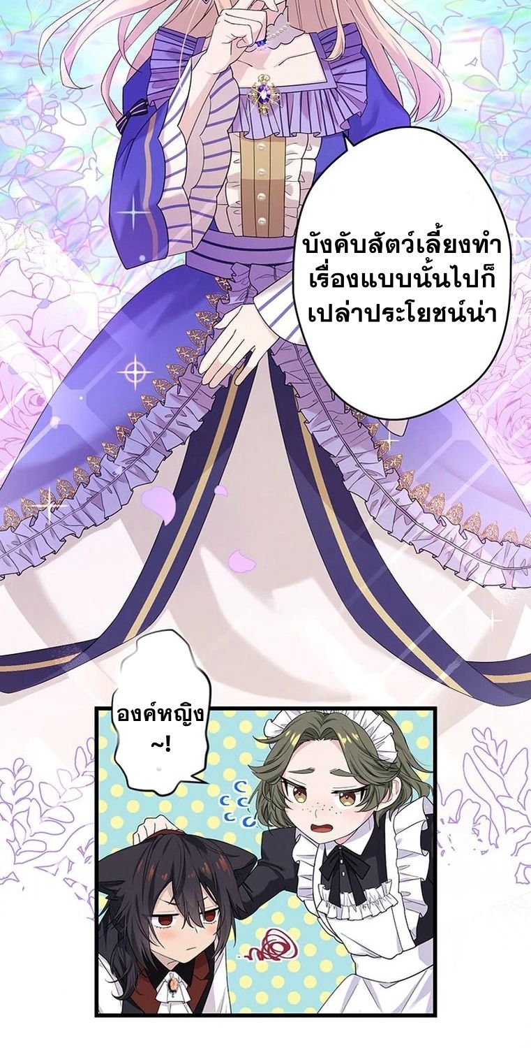 Manga-lc-com อ่านมังงะ อ่านการ์ตูน ออนไลน์ ฟรี The Legendary Assassin Reincarnated as the Beloved Youngest Daughter of a Royal Family ตอนที่ 1 2 3 4 5 6 7 8 9 10 11 12 13 14 ฟรี ไม่มีโฆษณา Manga-lc - อ่าน มังงะ อ่าน การ์ตูน ออนไลน์ อ่านมังงะ ฟรี