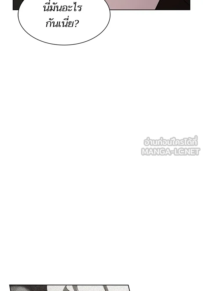 ผู้เล่นขั้นเทพแห่งหอคอยฝึกสอน ตอนที่ 10 รูปที่ 48