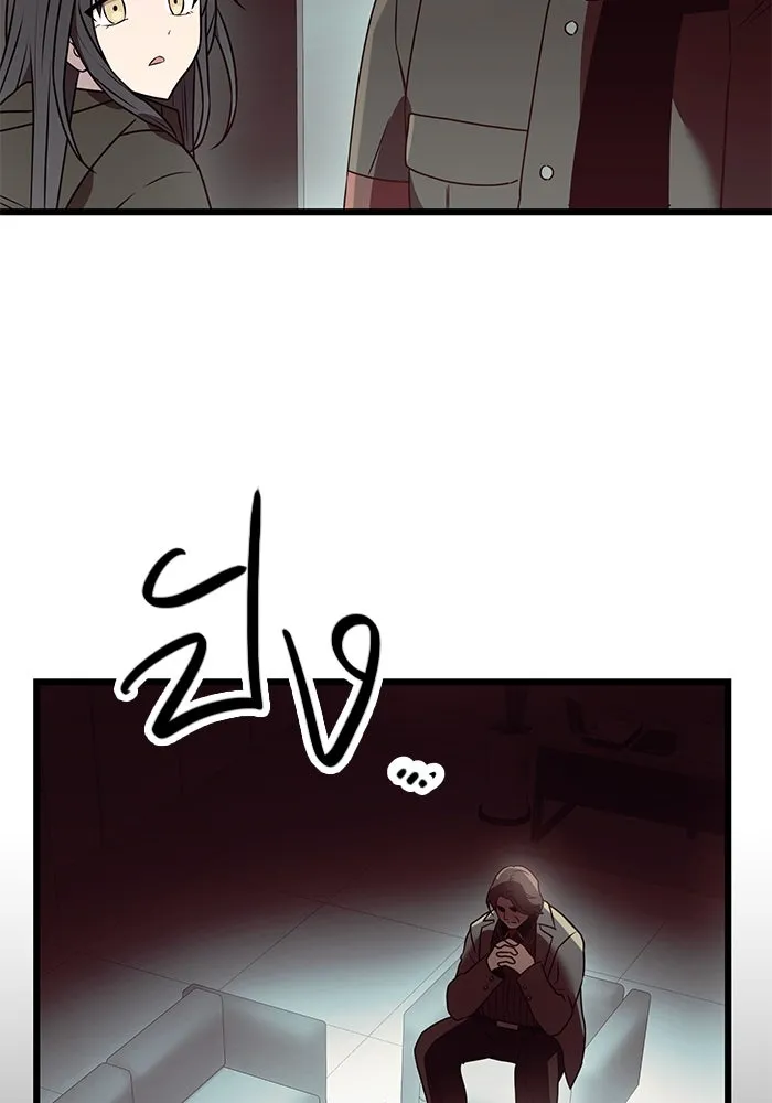 พลิกชะตาคว้าไอเทมระดับเทพ ตอนที่ 30 รูปที่ 82