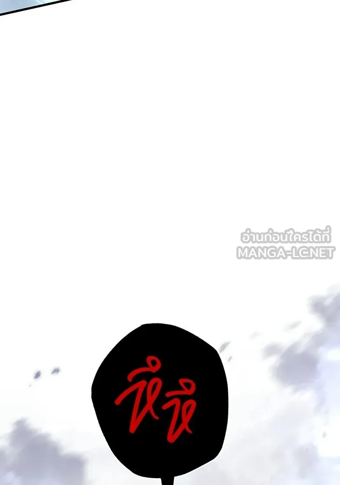 เอาชีวิตรอดในเกมฉบับคนเถื่อน ตอนที่ 136 หึหึหึ รูปที่ 93