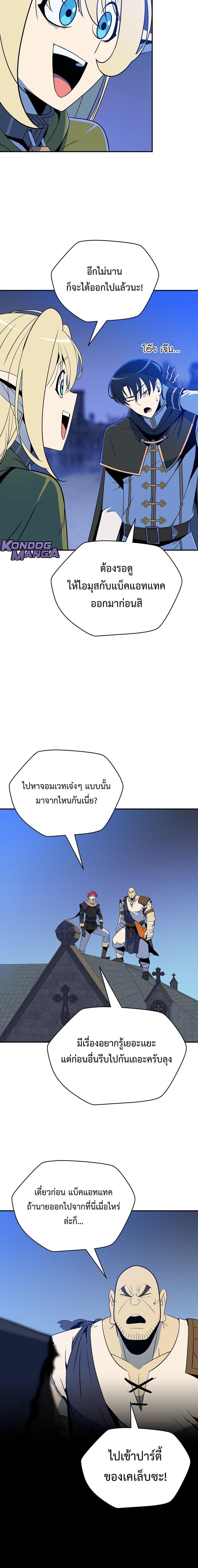 Manga-lc-com อ่านมังงะ อ่านการ์ตูน ออนไลน์ ฟรี The Turn-Based Mage ตอนที่ 1 2 3 4 5 6 7 8 9 10 11 12 13 14 ฟรี ไม่มีโฆษณา Manga-lc - อ่าน มังงะ อ่าน การ์ตูน ออนไลน์ อ่านมังงะ ฟรี