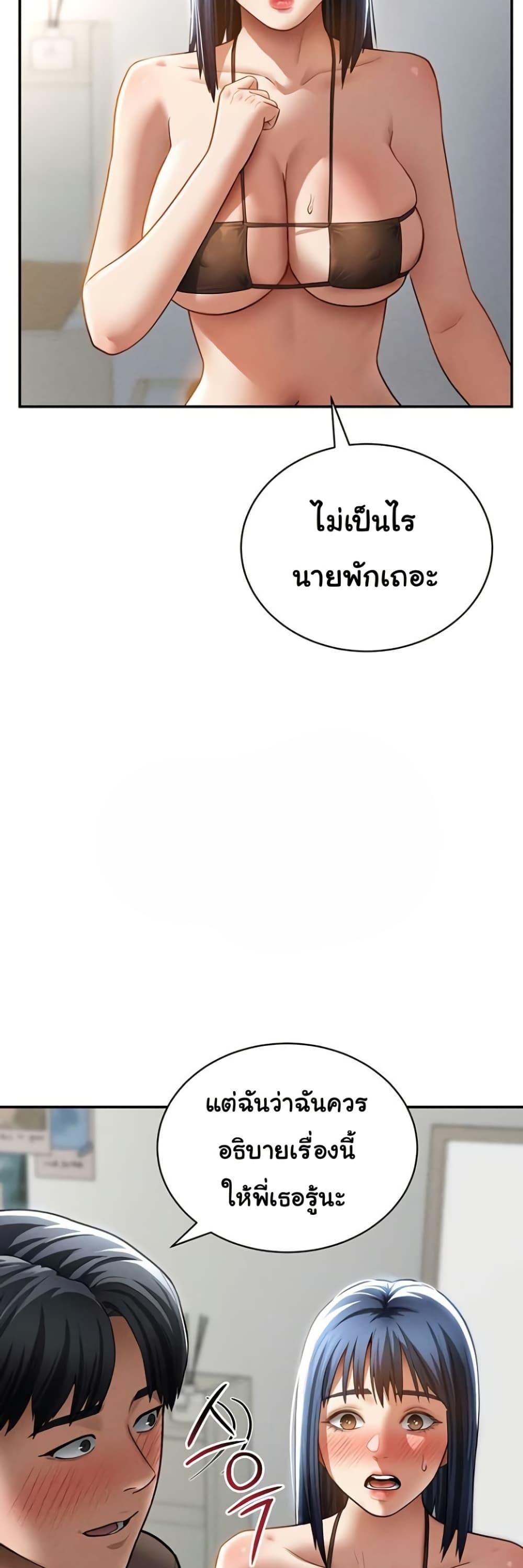 Doujin-Lc- อ่าน โดจิน มังฮวา เกาหลี ญี่ปุ่น จีน แปลไทย My Eyes Now See Desire ตอนที่ 1 2 3 4 5 6 7 8 9 10 11 12 13 14 ฟรี ไม่มีโฆษณา อ่าน โดจิน Manhwa เกาหลี ญี่ปุ่น จีน เรามีครบ คัดมาให้เน้นๆ โดจิน 18+ รับประกันความฟินโดย  Doujin Lc