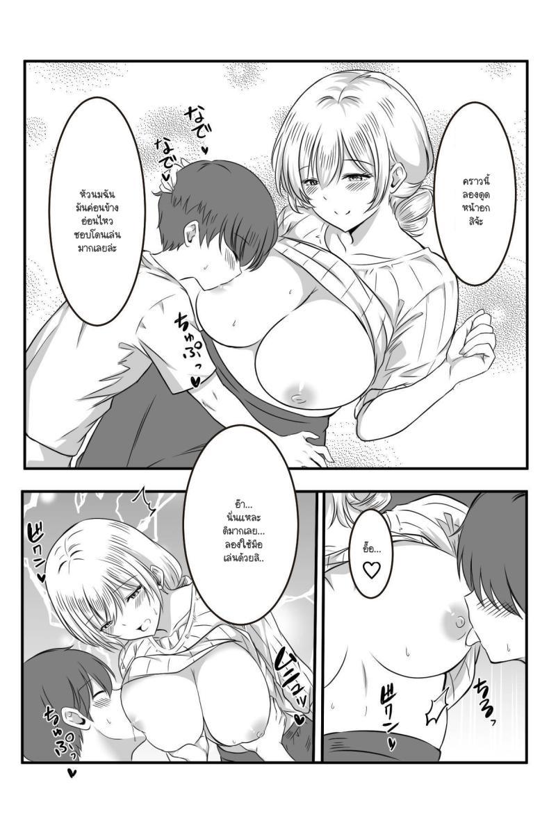 Doujin-Lc- อ่าน โดจิน มังฮวา เกาหลี ญี่ปุ่น จีน แปลไทย ฉันมีหน้าที่ชี้แนะและดูแลค่ะ [Kanro do Art)] Kochira shōshika taisaku iinkaidesu ตอนที่ 1 2 3 4 5 6 7 8 9 10 11 12 13 14 ฟรี ไม่มีโฆษณา อ่าน โดจิน Manhwa เกาหลี ญี่ปุ่น จีน เรามีครบ คัดมาให้เน้นๆ โดจิน 18+ รับประกันความฟินโดย  Doujin Lc