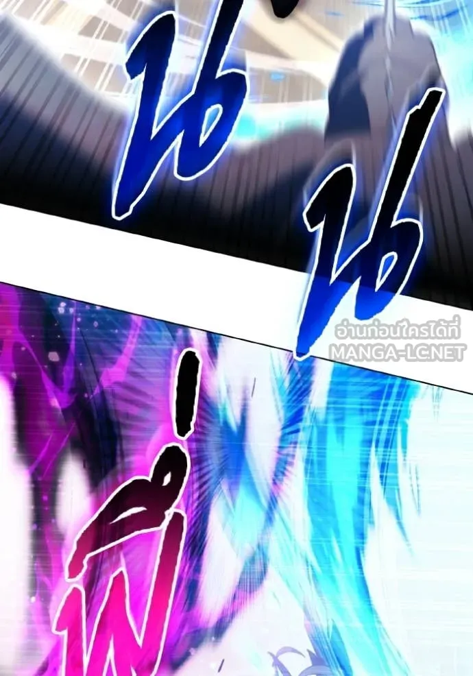 ราชินีจอมมาร ตอนที่ 88 รูปที่ 21