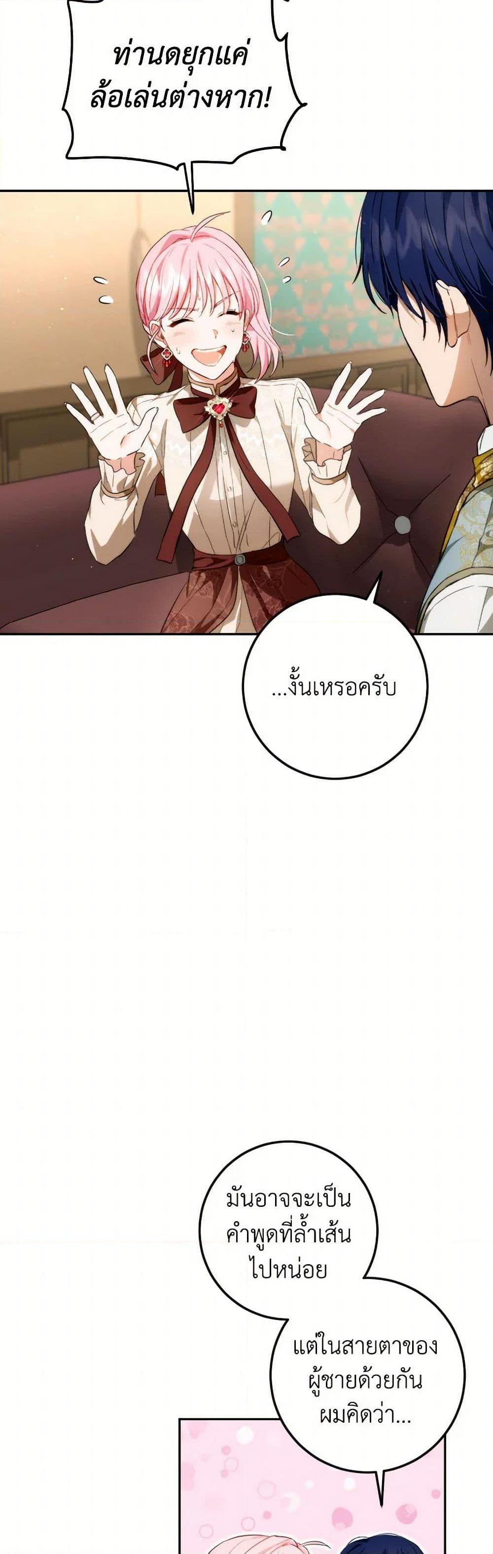 Manga-lc-com อ่านมังงะ อ่านการ์ตูน ออนไลน์ ฟรี The Heiress’s Double Life ตอนที่ 1 2 3 4 5 6 7 8 9 10 11 12 13 14 ฟรี ไม่มีโฆษณา Manga-lc - อ่าน มังงะ อ่าน การ์ตูน ออนไลน์ อ่านมังงะ ฟรี