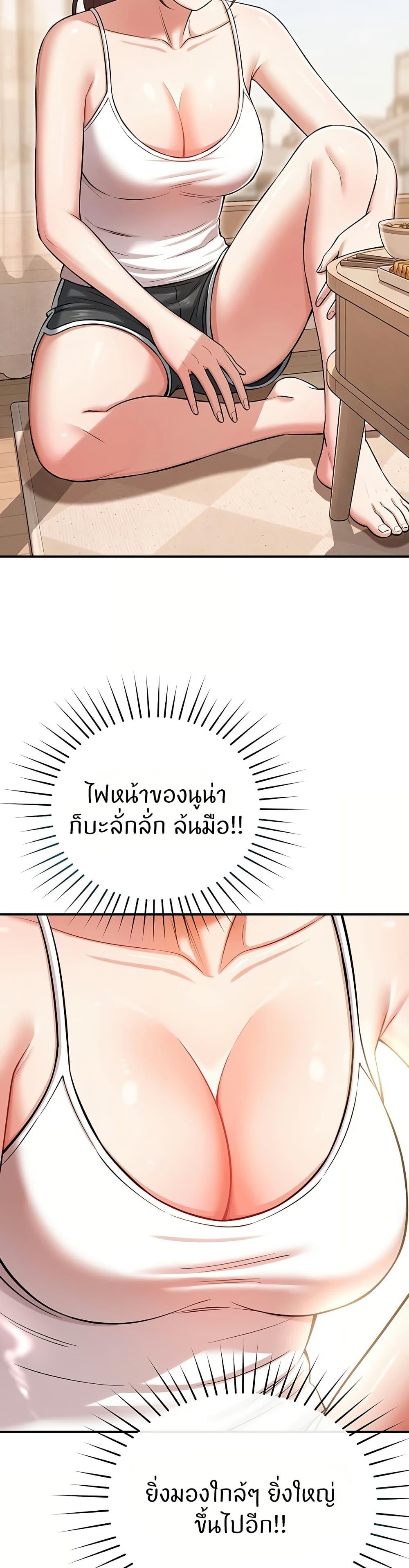Doujin-Lc- อ่าน โดจิน มังฮวา เกาหลี ญี่ปุ่น จีน แปลไทย Taming My New Sister ตอนที่ 1 2 3 4 5 6 7 8 9 10 11 12 13 14 ฟรี ไม่มีโฆษณา อ่าน โดจิน Manhwa เกาหลี ญี่ปุ่น จีน เรามีครบ คัดมาให้เน้นๆ โดจิน 18+ รับประกันความฟินโดย  Doujin Lc