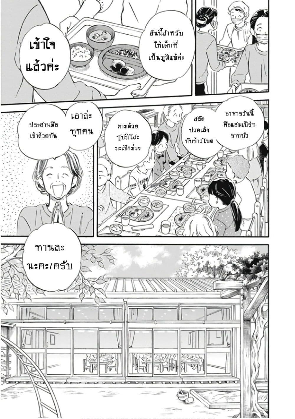 Manga-lc-com อ่านมังงะ อ่านการ์ตูน ออนไลน์ ฟรี Deaimon ตอนที่ 1 2 3 4 5 6 7 8 9 10 11 12 13 14 ฟรี ไม่มีโฆษณา Manga-lc - อ่าน มังงะ อ่าน การ์ตูน ออนไลน์ อ่านมังงะ ฟรี