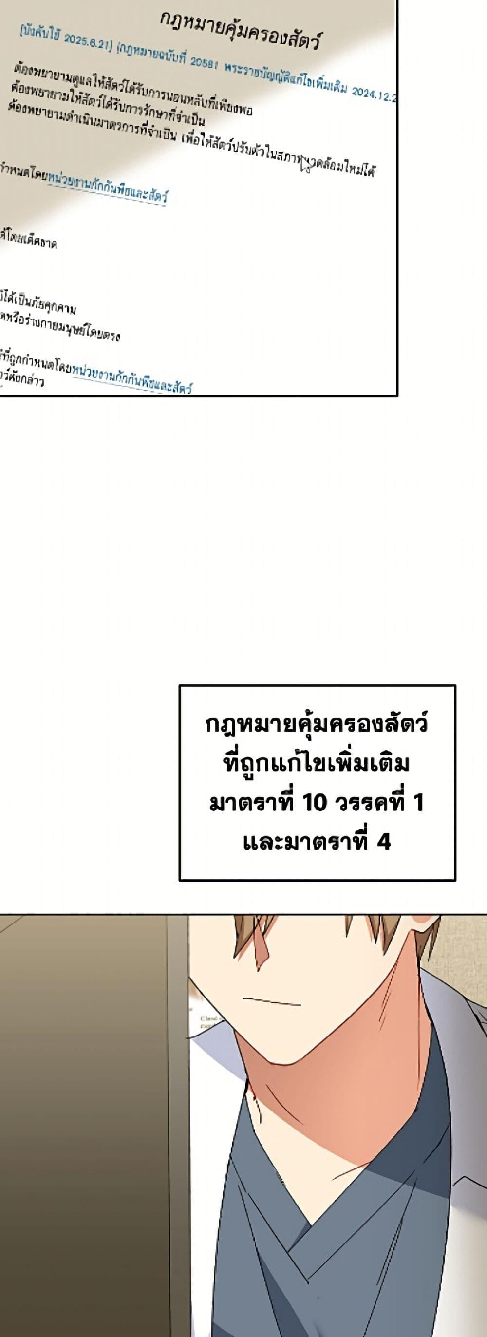 Manga-lc-com อ่านมังงะ อ่านการ์ตูน ออนไลน์ ฟรี Hello! Veterinarian! ตอนที่ 1 2 3 4 5 6 7 8 9 10 11 12 13 14 ฟรี ไม่มีโฆษณา Manga-lc - อ่าน มังงะ อ่าน การ์ตูน ออนไลน์ อ่านมังงะ ฟรี