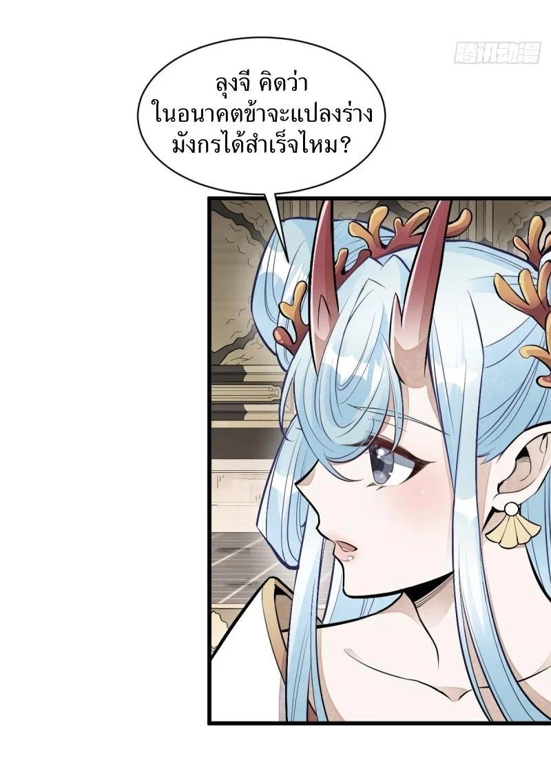 Manga-lc-com อ่านมังงะ อ่านการ์ตูน ออนไลน์ ฟรี Lan Ke Qi Yuan ตอนที่ 1 2 3 4 5 6 7 8 9 10 11 12 13 14 ฟรี ไม่มีโฆษณา Manga-lc - อ่าน มังงะ อ่าน การ์ตูน ออนไลน์ อ่านมังงะ ฟรี