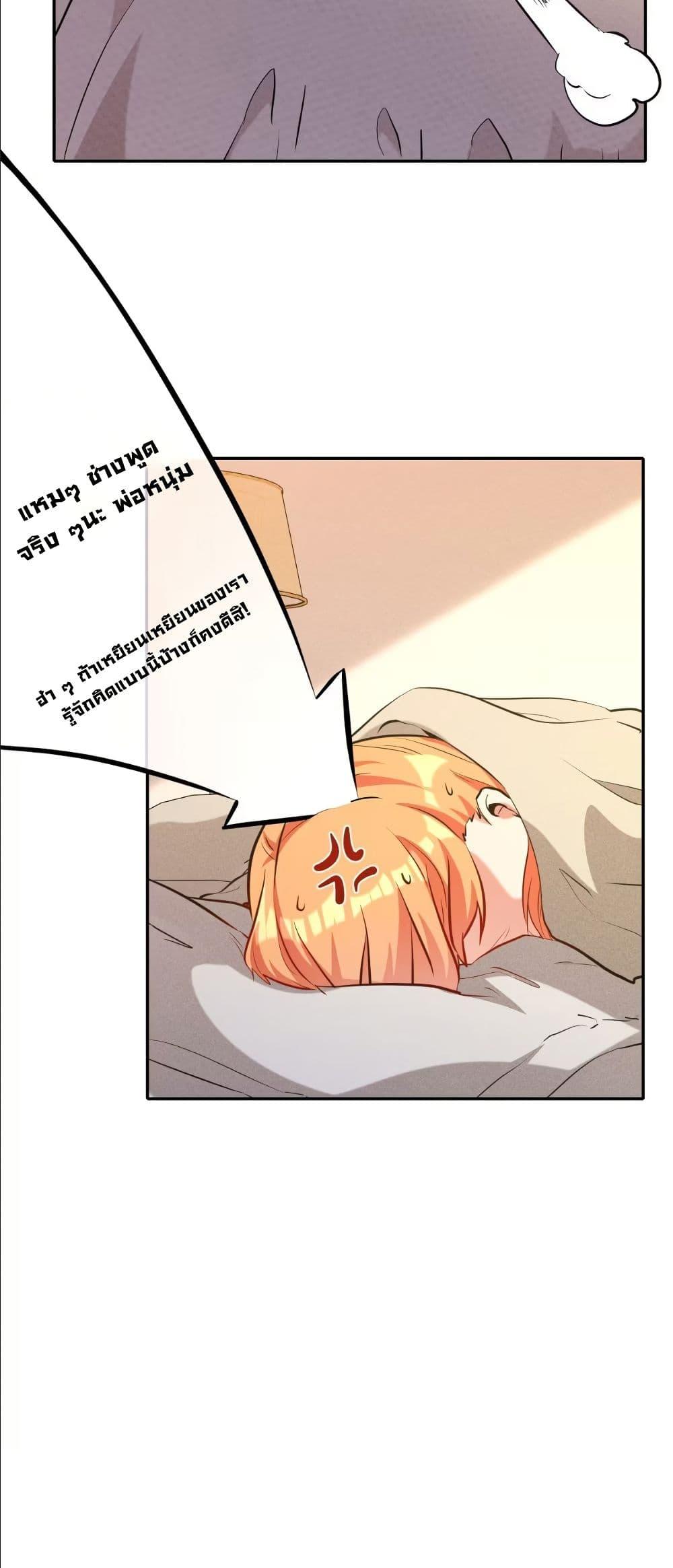 Manga-lc-com อ่านมังงะ อ่านการ์ตูน ออนไลน์ ฟรี Dating save The world ตอนที่ 1 2 3 4 5 6 7 8 9 10 11 12 13 14 ฟรี ไม่มีโฆษณา Manga-lc - อ่าน มังงะ อ่าน การ์ตูน ออนไลน์ อ่านมังงะ ฟรี