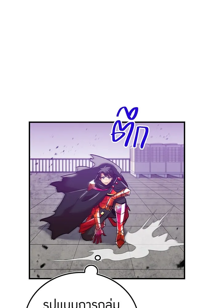 เพลเยอร์เลือดเทวะ ตอนที่ 34 vs ยาสุรุกิ เคย์ รูปที่ 55