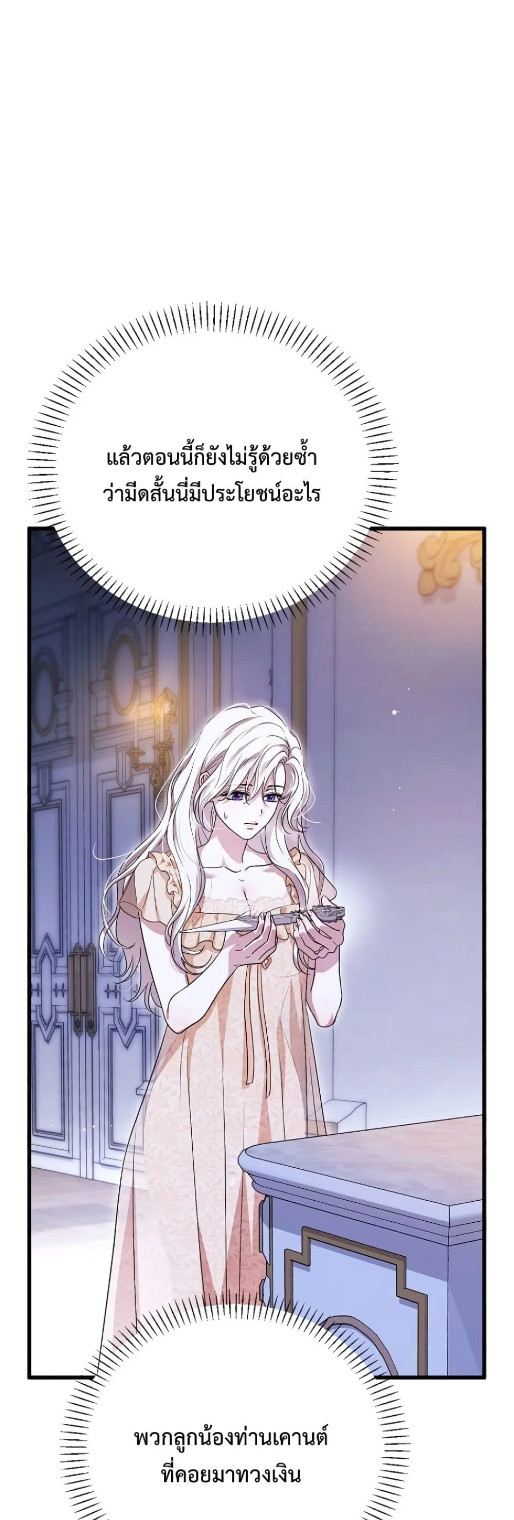 Manga-lc-com อ่านมังงะ อ่านการ์ตูน ออนไลน์ ฟรี My Husband Was Clearly a Paladin ตอนที่ 1 2 3 4 5 6 7 8 9 10 11 12 13 14 ฟรี ไม่มีโฆษณา Manga-lc - อ่าน มังงะ อ่าน การ์ตูน ออนไลน์ อ่านมังงะ ฟรี