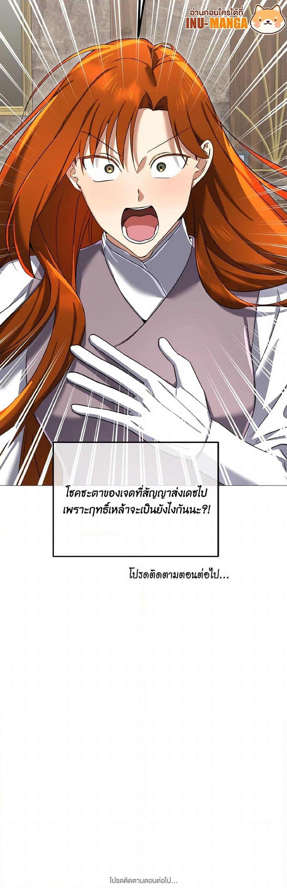 Manga-lc-com อ่านมังงะ อ่านการ์ตูน ออนไลน์ ฟรี Don’t Mess With My Duke Dubless! ตอนที่ 1 2 3 4 5 6 7 8 9 10 11 12 13 14 ฟรี ไม่มีโฆษณา Manga-lc - อ่าน มังงะ อ่าน การ์ตูน ออนไลน์ อ่านมังงะ ฟรี
