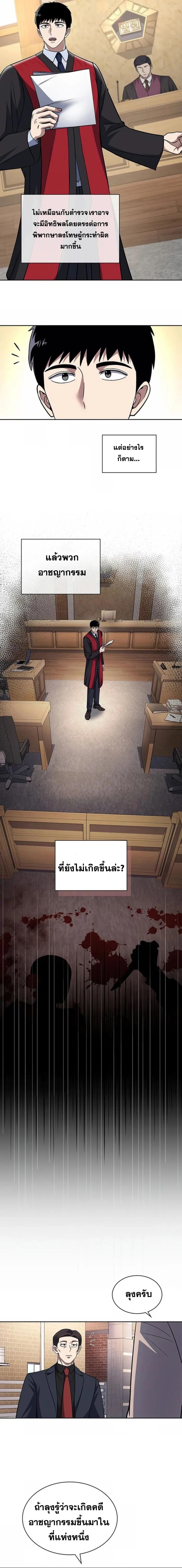 Manga-lc-com อ่านมังงะ อ่านการ์ตูน ออนไลน์ ฟรี Police Returner’s Reset Life ตอนที่ 1 2 3 4 5 6 7 8 9 10 11 12 13 14 ฟรี ไม่มีโฆษณา Manga-lc - อ่าน มังงะ อ่าน การ์ตูน ออนไลน์ อ่านมังงะ ฟรี