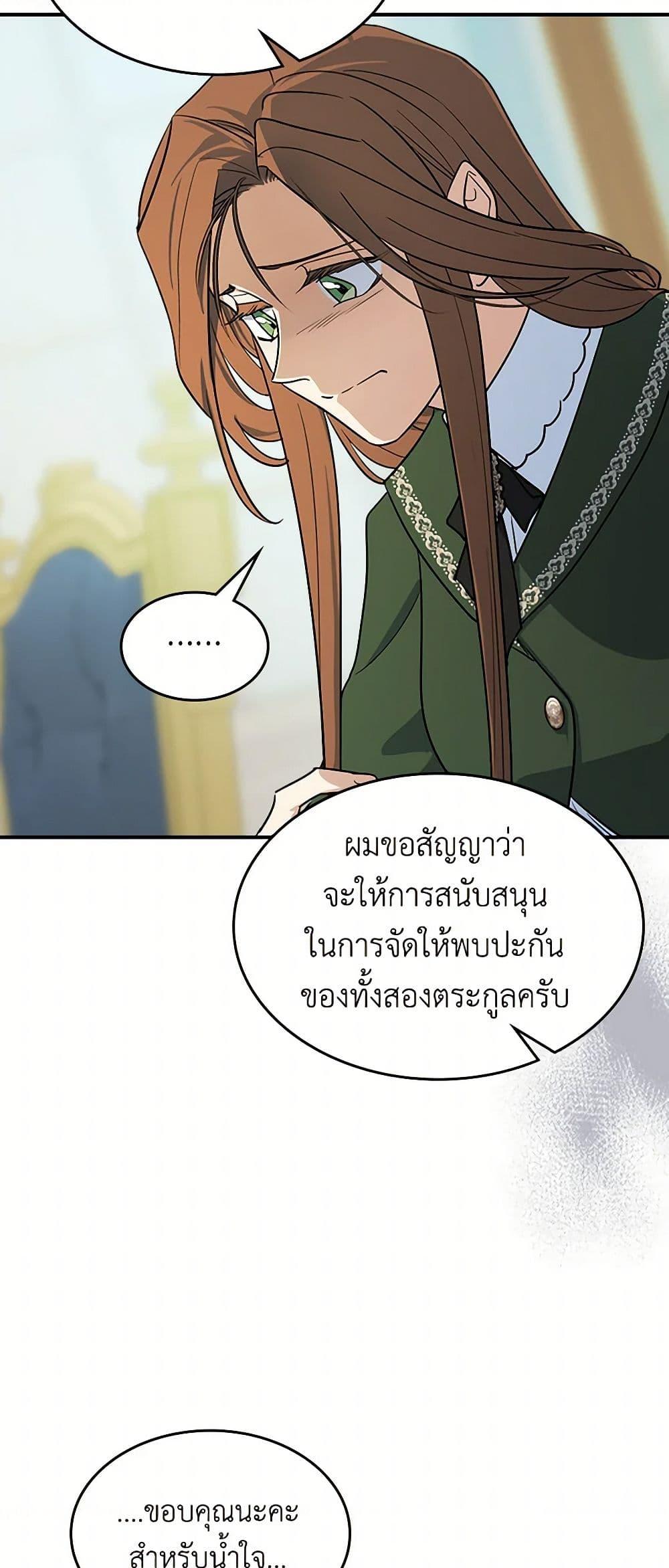 Manga-lc-com อ่านมังงะ อ่านการ์ตูน ออนไลน์ ฟรี The Lady and the Beast ตอนที่ 1 2 3 4 5 6 7 8 9 10 11 12 13 14 ฟรี ไม่มีโฆษณา Manga-lc - อ่าน มังงะ อ่าน การ์ตูน ออนไลน์ อ่านมังงะ ฟรี